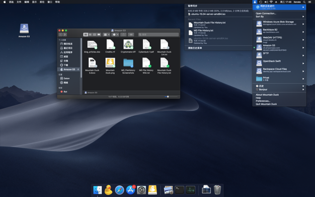 Mountain Duck 4.5.0 for Mac|Mac版下载 | 磁盘远程管理工具