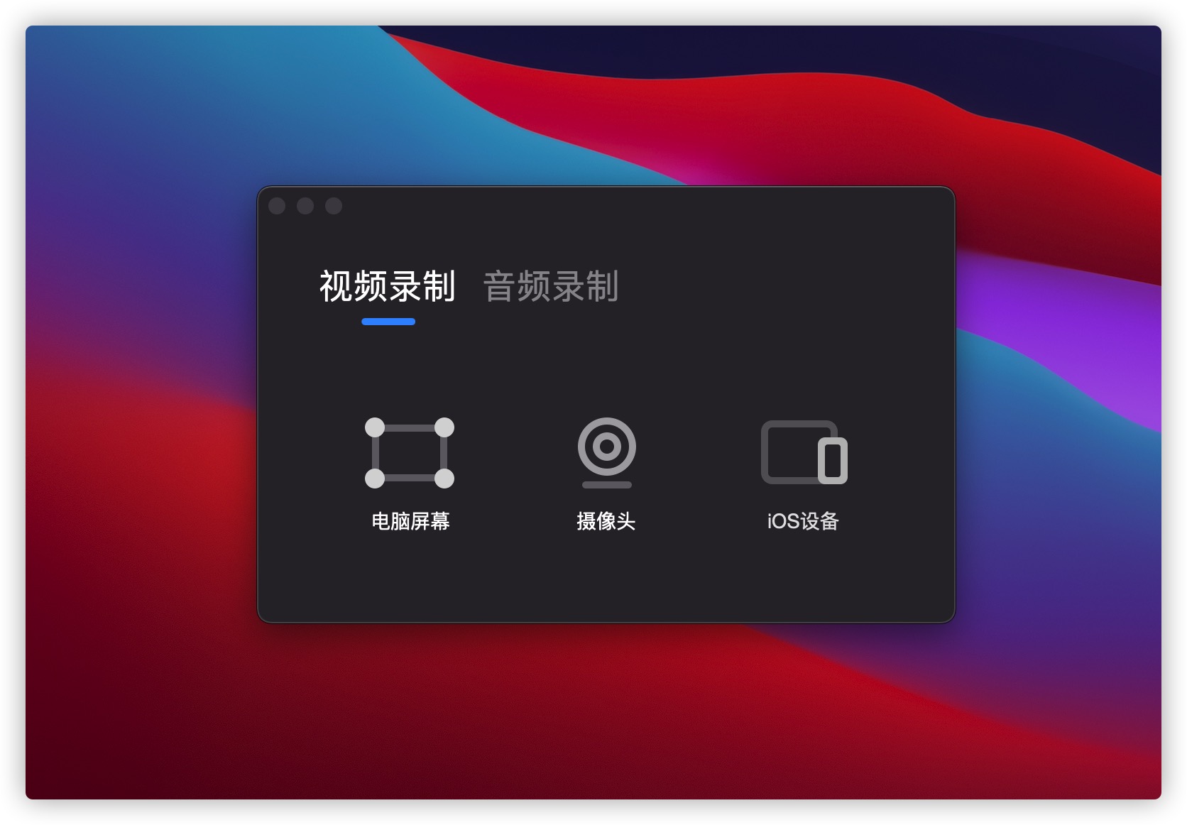 EaseUS RecExperts 1.5.3 for Mac|Mac版下载 | 屏幕录制软件