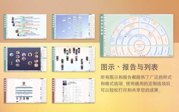 MacFamilyTree 9 9.2.0 for Mac|Mac版下载 | 家谱软件