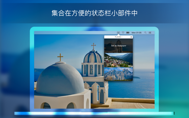 Retina 5K Wallpaper Set 3.4.1 for Mac|Mac版下载 | 5K壁纸合集