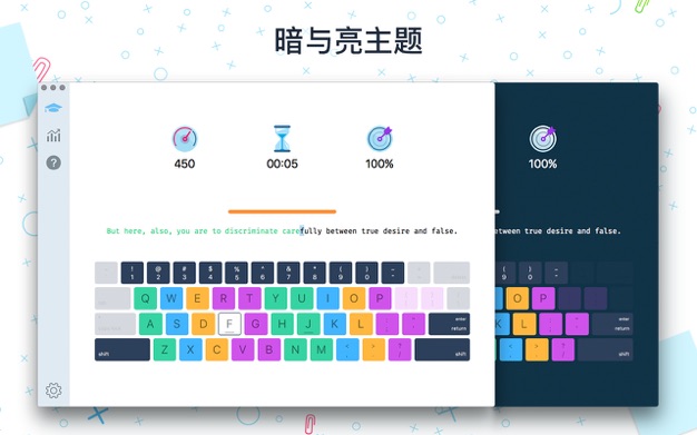 打字大师——培训课程 1.8.0 for Mac|Mac版下载 | 