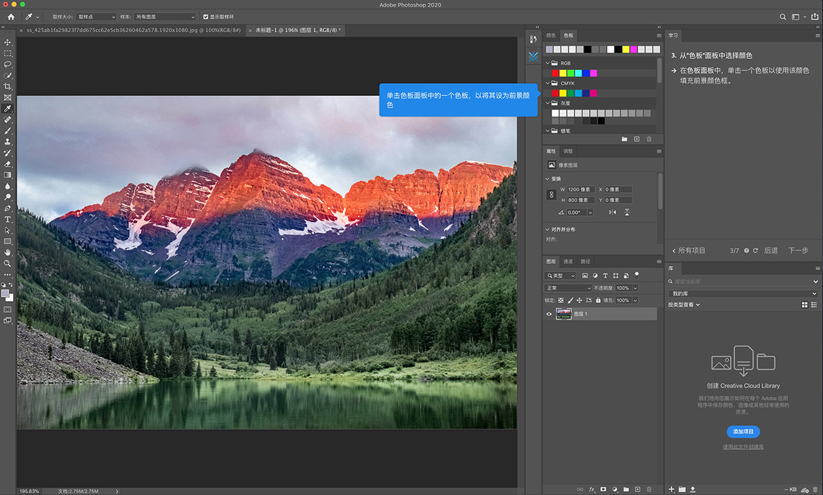 Adobe Photoshop CC 2020 21.2.4 for Mac|Mac版下载 | PS图像处理软件