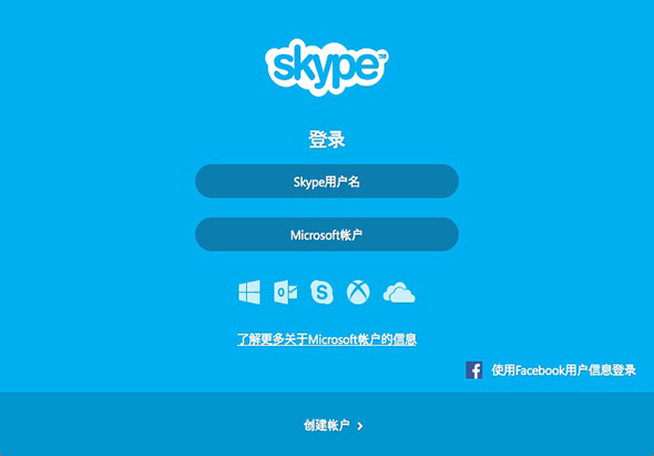 Skype 8.60.76 for Mac|Mac版下载 | 即时通讯应用