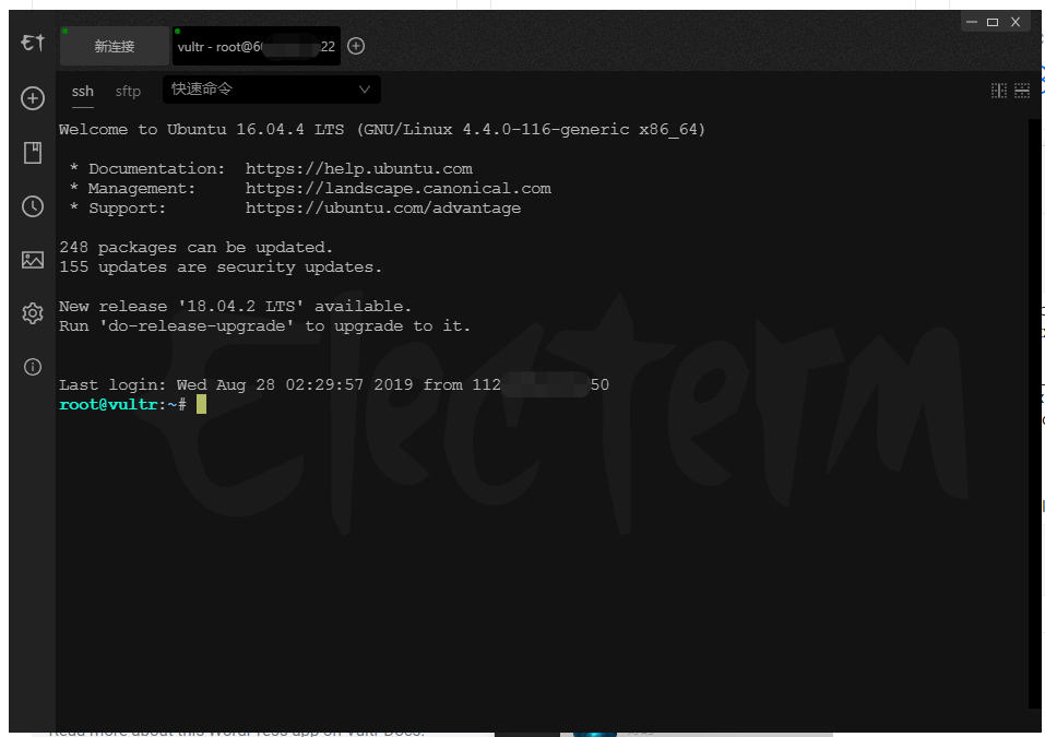 Electerm 1.5.4 for Mac|Mac版下载 | 终端模拟器