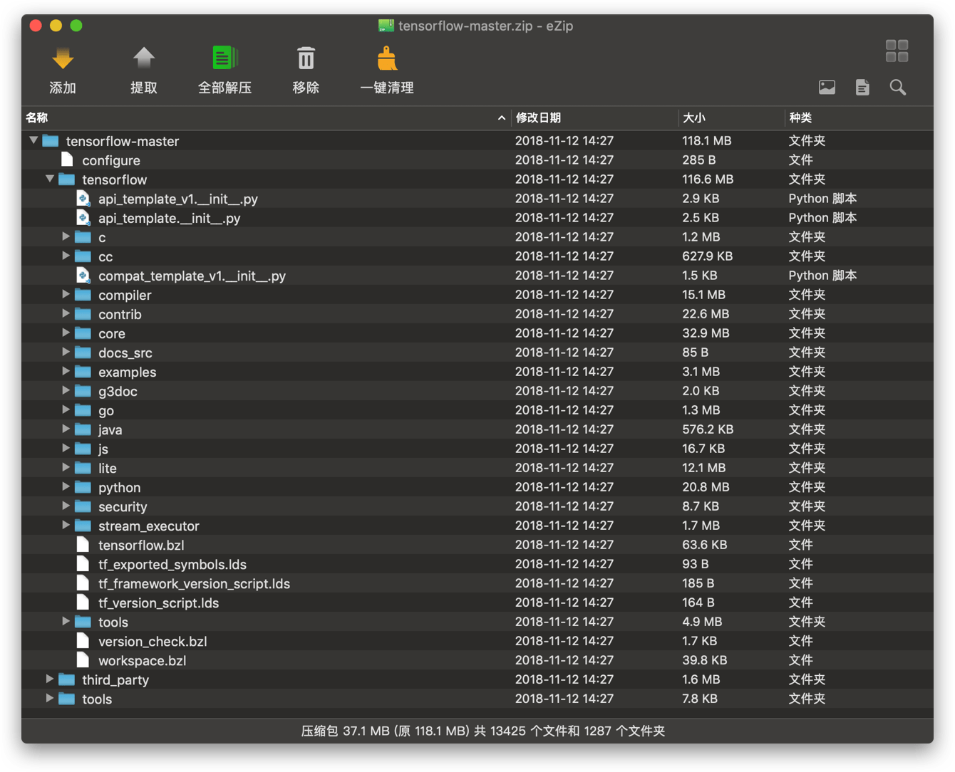 eZip 1.9.1 for Mac|Mac版下载 | 压缩解压工具