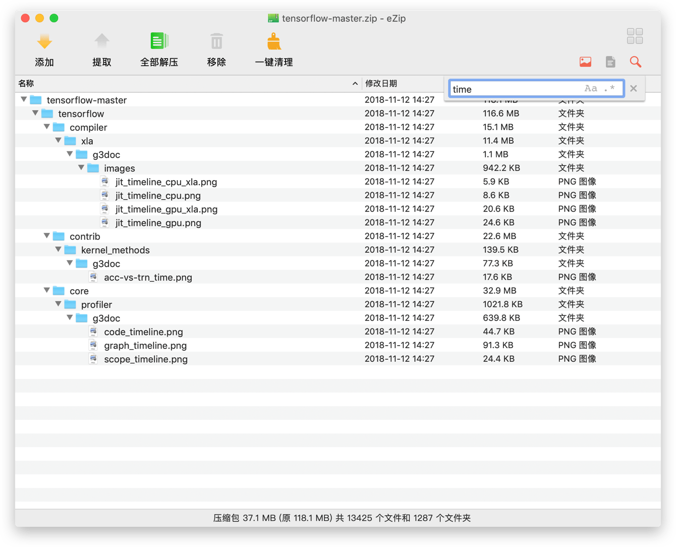eZip 1.9.1 for Mac|Mac版下载 | 压缩解压工具