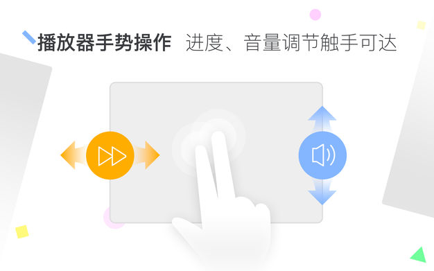 腾讯视频 2.17.0 for Mac|Mac版下载 | 