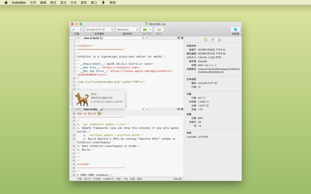 CotEditor 3.9.6 for Mac|Mac版下载 | 文本编辑器