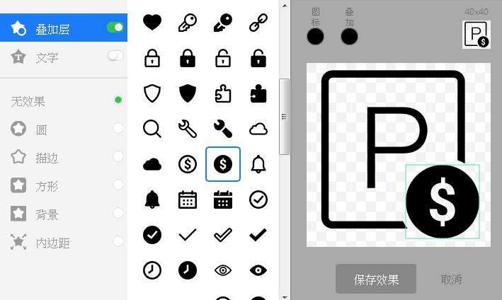 Icons8 5.7.4 for Mac|Mac版下载 | 图标素材合集