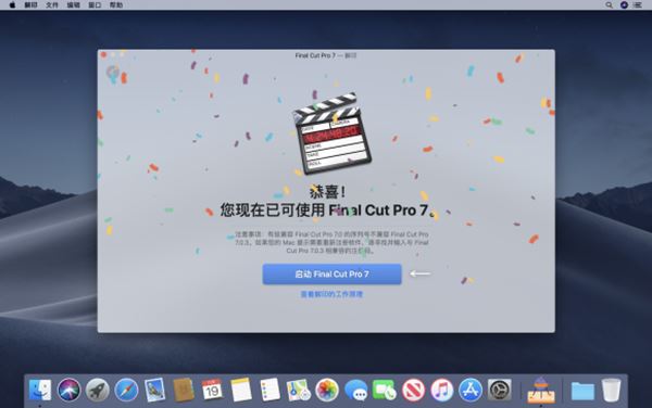 Retroactive(解印) 1.9 for Mac|Mac版下载 | 让macOS运行低版本软件