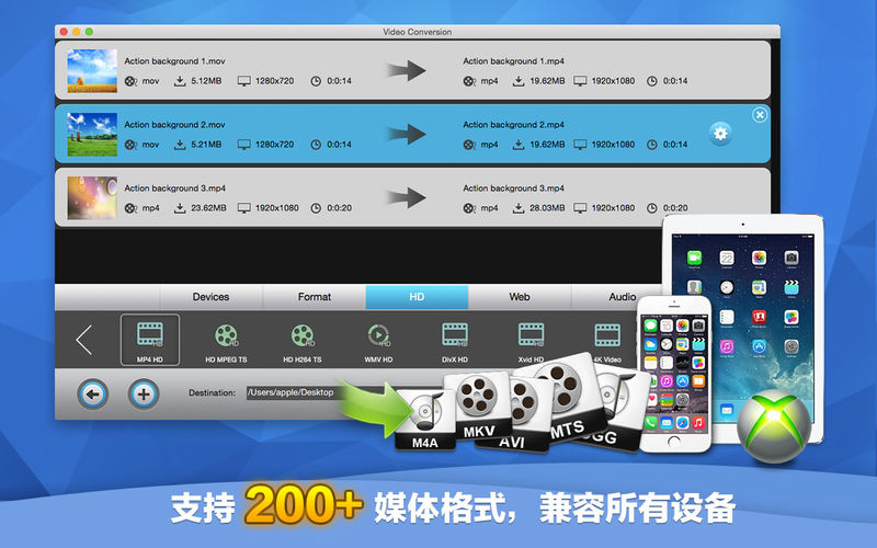 完美影音工厂 - 格式转换,编辑和录屏 1.2.3 for Mac|Mac版下载 | Total Video Tools