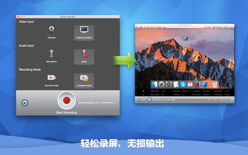 完美影音工厂 - 格式转换,编辑和录屏 1.2.3 for Mac|Mac版下载 | Total Video Tools
