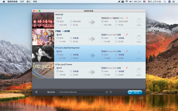 Easy Video Converter Pro(敏捷转换器) 3.1 for Mac|Mac版下载 | 视频格式转换工具