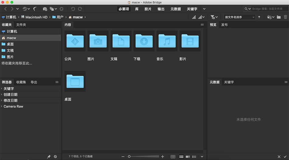 Adobe Bridge 2020 10.1.1 for Mac|Mac版下载 | Br图像管理软件