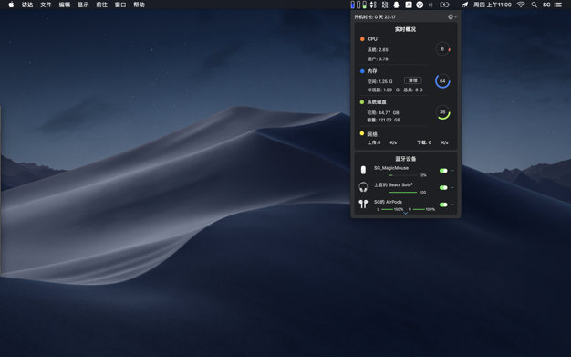 Better Menubar 1.3.2 for Mac|Mac版下载 | 系统监测工具