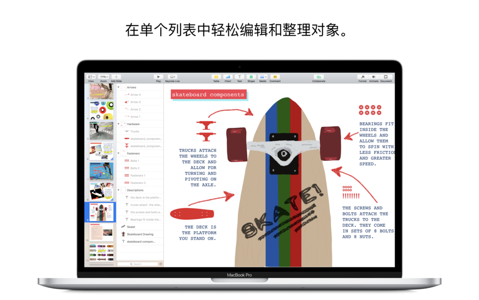 Keynote 10.1 for Mac|Mac版下载 | 创建演示文稿应用