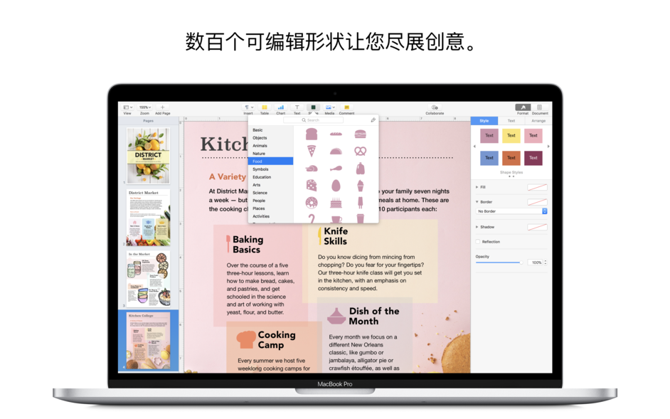 Pages 10.1 for Mac|Mac版下载 | 文字处理器