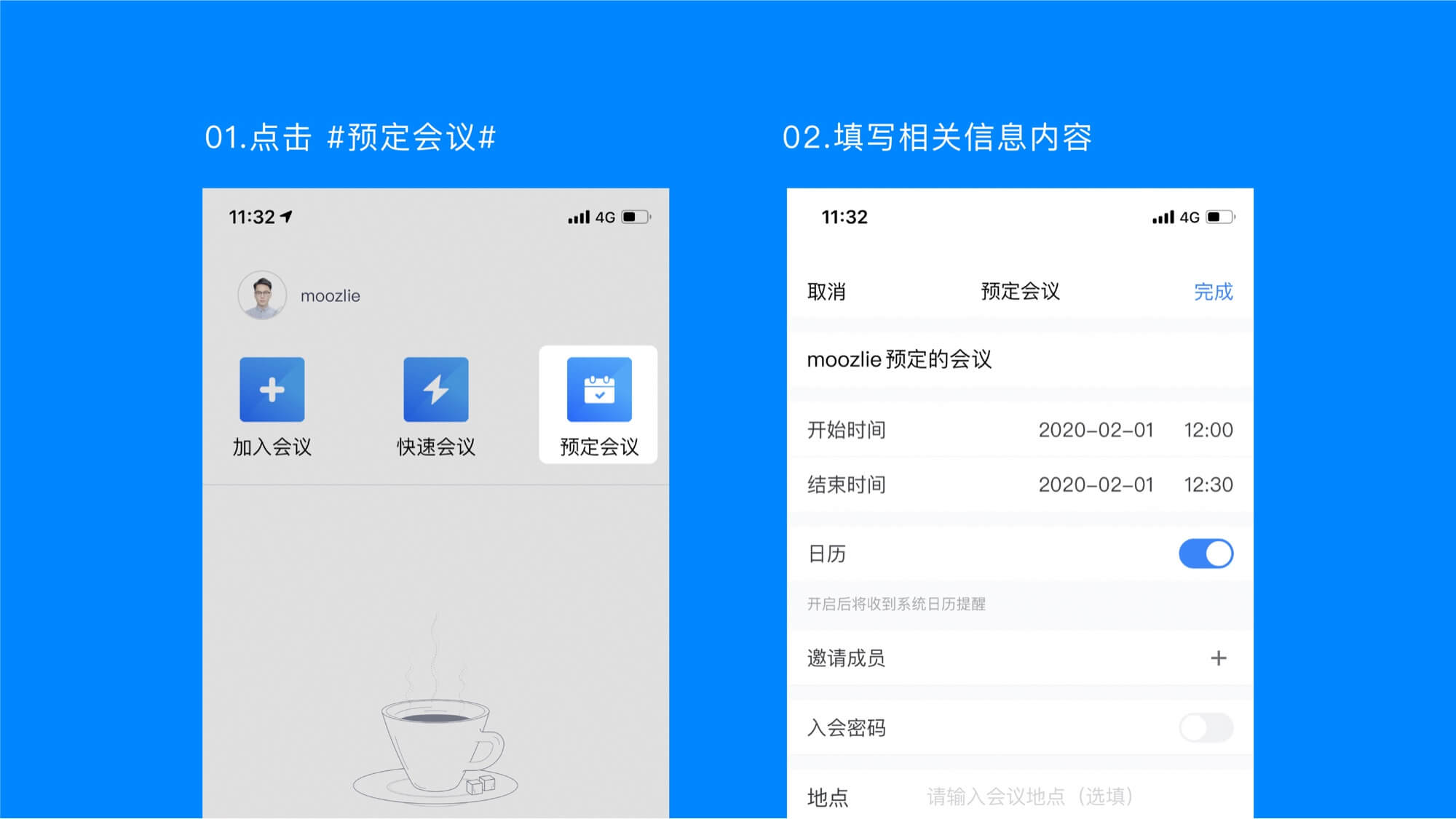 腾讯会议 1.5.0 for Mac|Mac版下载 |