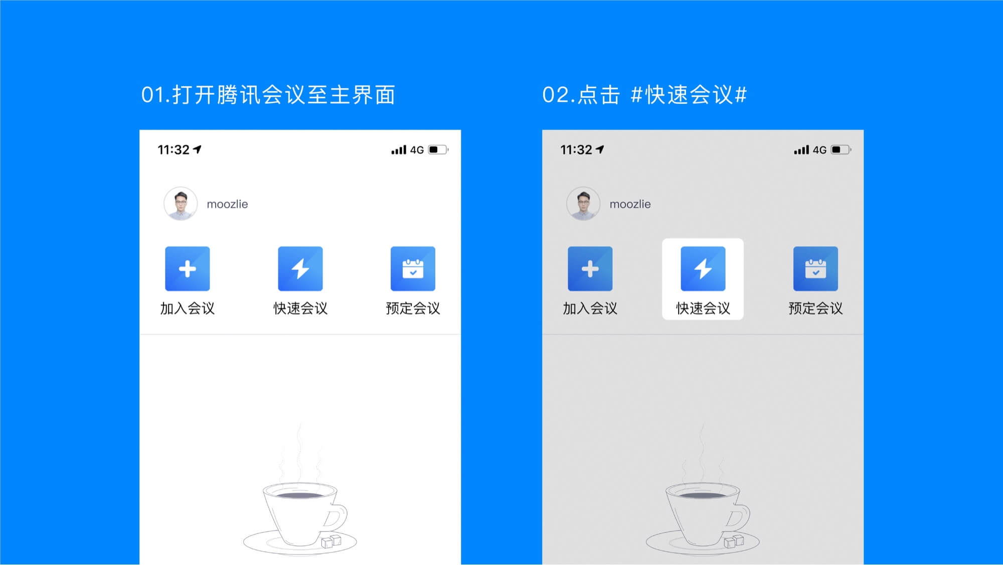 腾讯会议 1.5.0 for Mac|Mac版下载 |