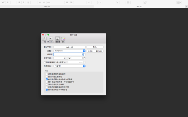MarkEditor 1.12 for Mac|Mac版下载 | 轻量级Markdown编辑器