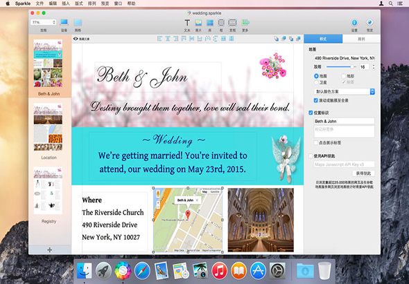 Sparkle 2.8.11 for Mac|Mac版下载 | 网页设计工具
