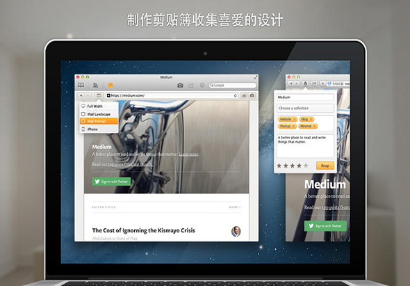 Ember 1.8.5 for Mac|Mac版下载 | 数码创意剪贴簿