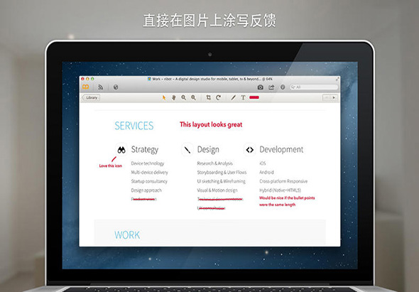 Ember 1.8.5 for Mac|Mac版下载 | 数码创意剪贴簿