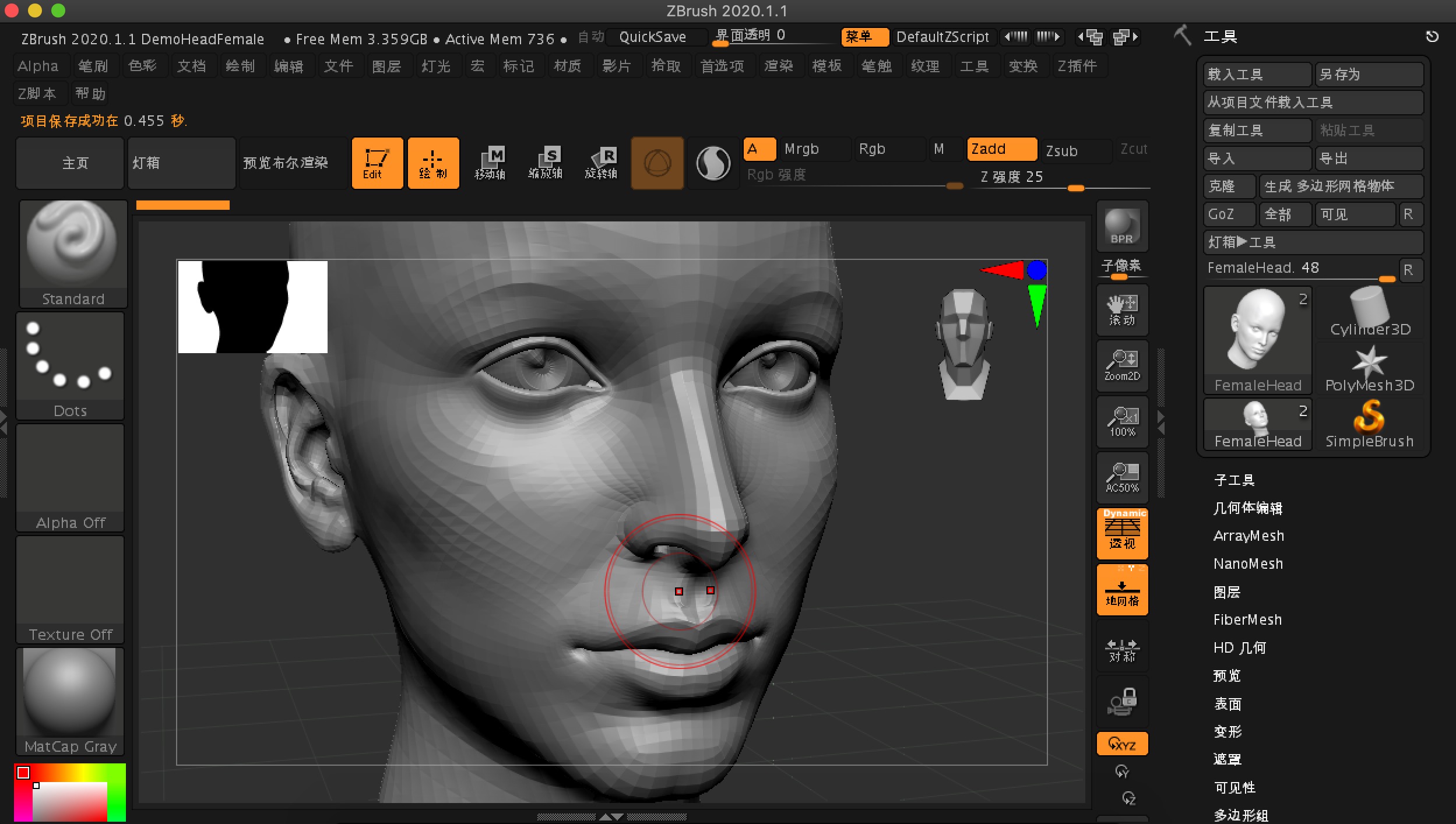 ZBrush 2020 2020.1.1 for Mac|Mac版下载 | 数字雕刻绘图软件