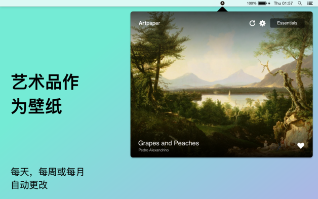 Artpaper 3.0.5 for Mac|Mac版下载 | 1000件艺术品作为日常壁纸