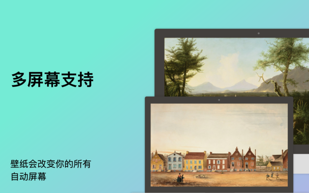Artpaper 3.0.5 for Mac|Mac版下载 | 1000件艺术品作为日常壁纸