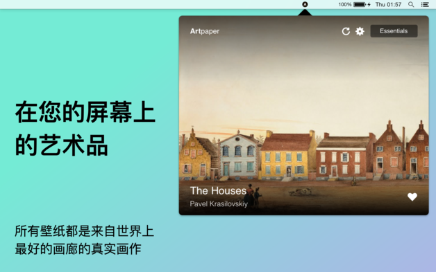 Artpaper 3.0.5 for Mac|Mac版下载 | 1000件艺术品作为日常壁纸