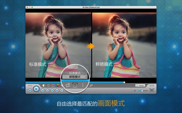 完美影音-完美播放高清4K视频 1.6.0 for Mac|Mac版下载 | vGuruSoft Video Player