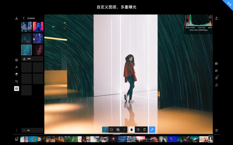 泼辣修图 5.10.8 for Mac|Mac版下载 | Polarr Photo Editor