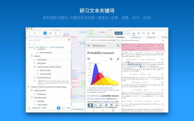 MarginNote 3 3.5.9 for Mac|Mac版下载 | 电子阅读器
