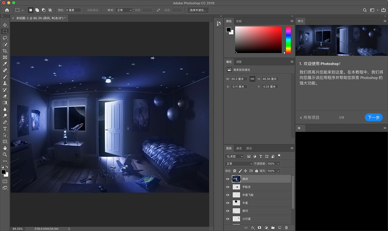 Adobe Photoshop CC 2019 20.0.7 for Mac|Mac版下载 | PS CC 2019