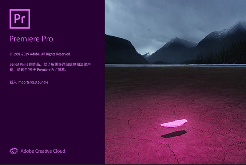Adobe Premiere Pro CC 2019 13.1.5 for Mac|Mac版下载 | PR CC 2019