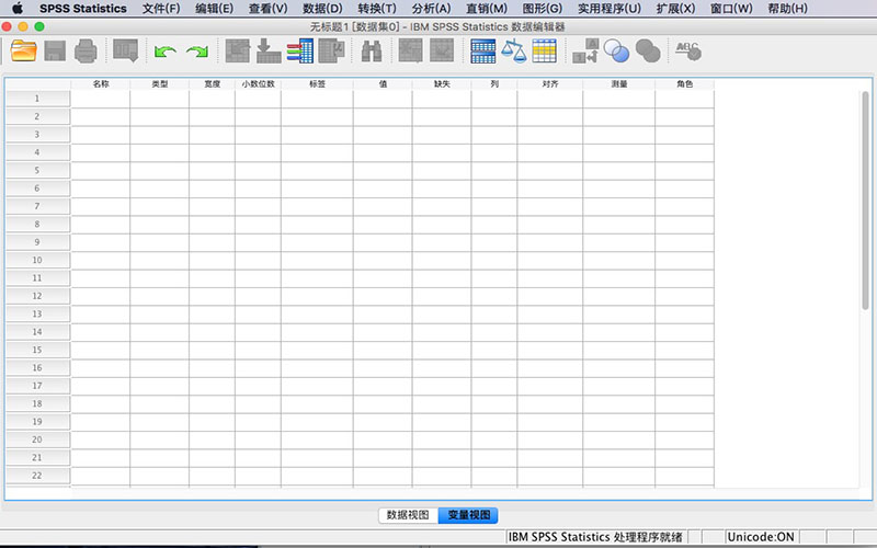 IBM SPSS Statistics v26 for Mac|Mac版下载 | 统计分析软件