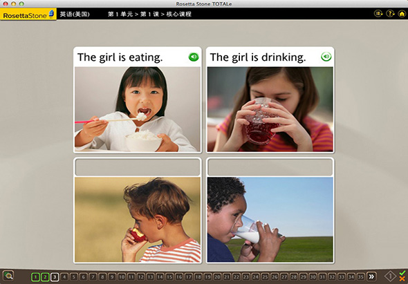 罗塞塔石碑(如师通) 5.0.37 for Mac|Mac版下载 | Rosetta Stone