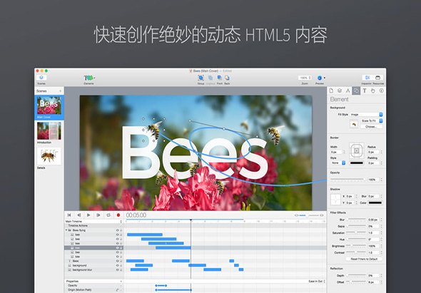 Hype 3 3.6.8 for Mac|Mac版下载 | 网页动画设计
