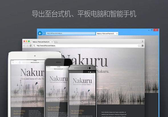 Hype 3 3.6.8 for Mac|Mac版下载 | 网页动画设计