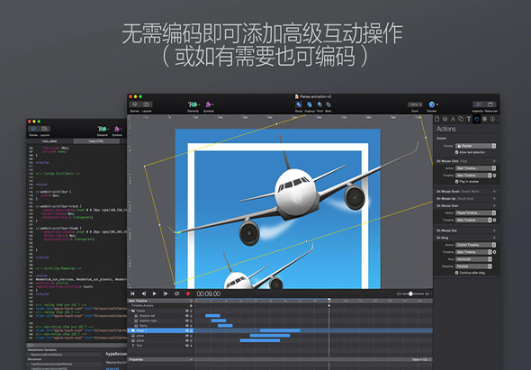 Hype 3 3.6.8 for Mac|Mac版下载 | 网页动画设计