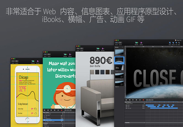 Hype 3 3.6.8 for Mac|Mac版下载 | 网页动画设计