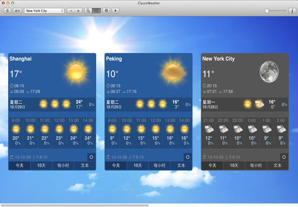 ClassicWeather Premium 4.0.1 for Mac|Mac版下载 | 天气应用