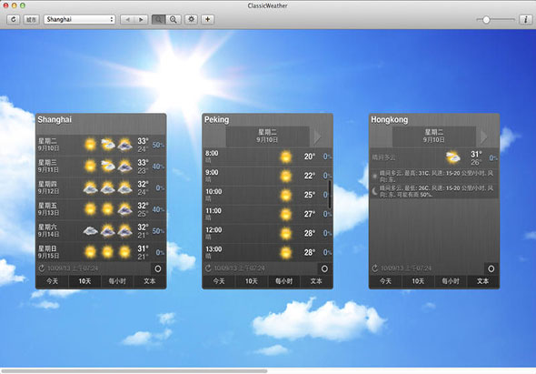 ClassicWeather Premium 4.0.1 for Mac|Mac版下载 | 天气应用