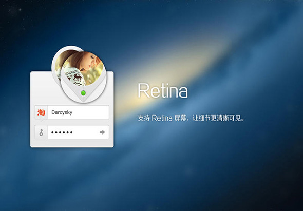 阿里旺旺 8.0 for Mac|Mac版下载 |