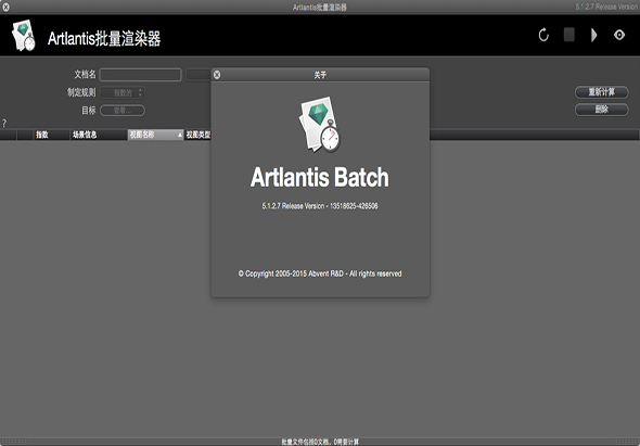 Artlantis Studio 2019 8.2.16195 for Mac|Mac版下载 | 三维图形设计软件