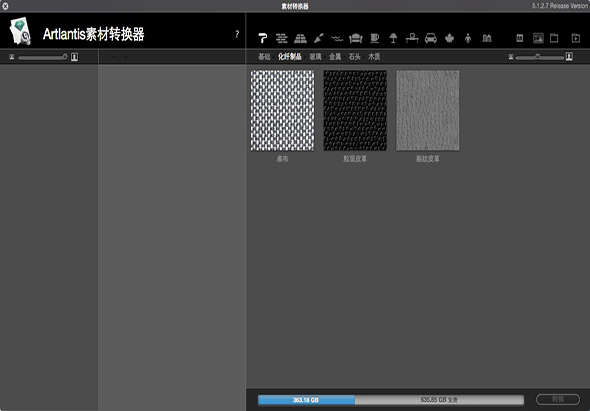 Artlantis Studio 2019 8.2.16195 for Mac|Mac版下载 | 三维图形设计软件