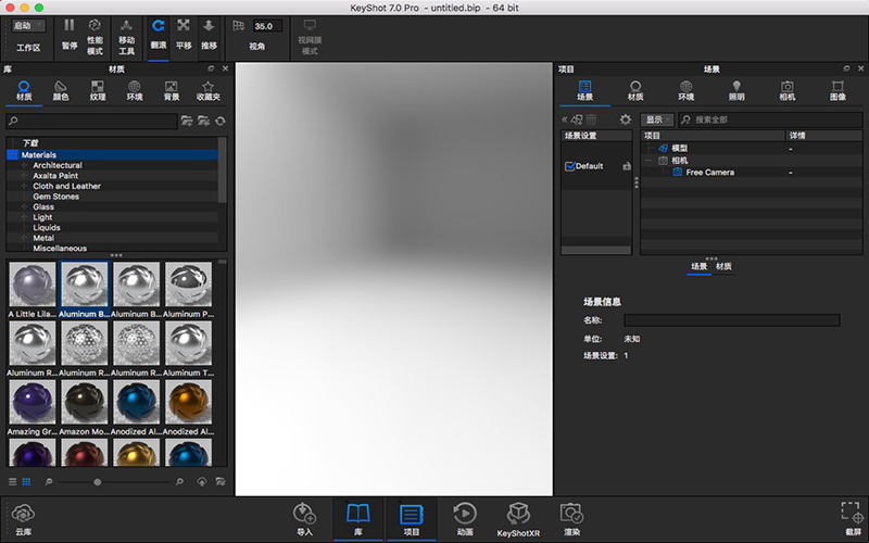 Keyshot 8 8.0.247 for Mac|Mac版下载 | 3D渲染应用