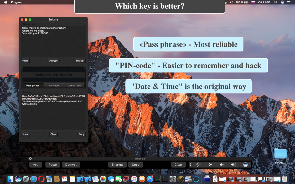 Enigma 2.2 for Mac|Mac版下载 | 文字加密软件