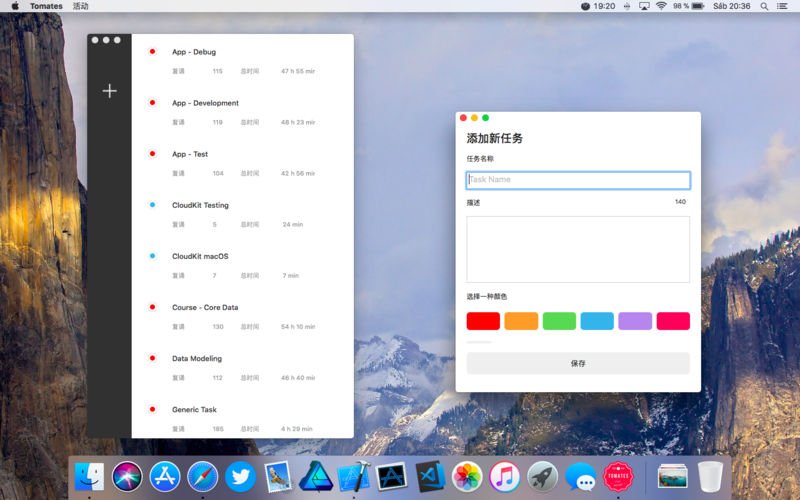 Tomates 9.0 for Mac|Mac版下载 | 任务管理